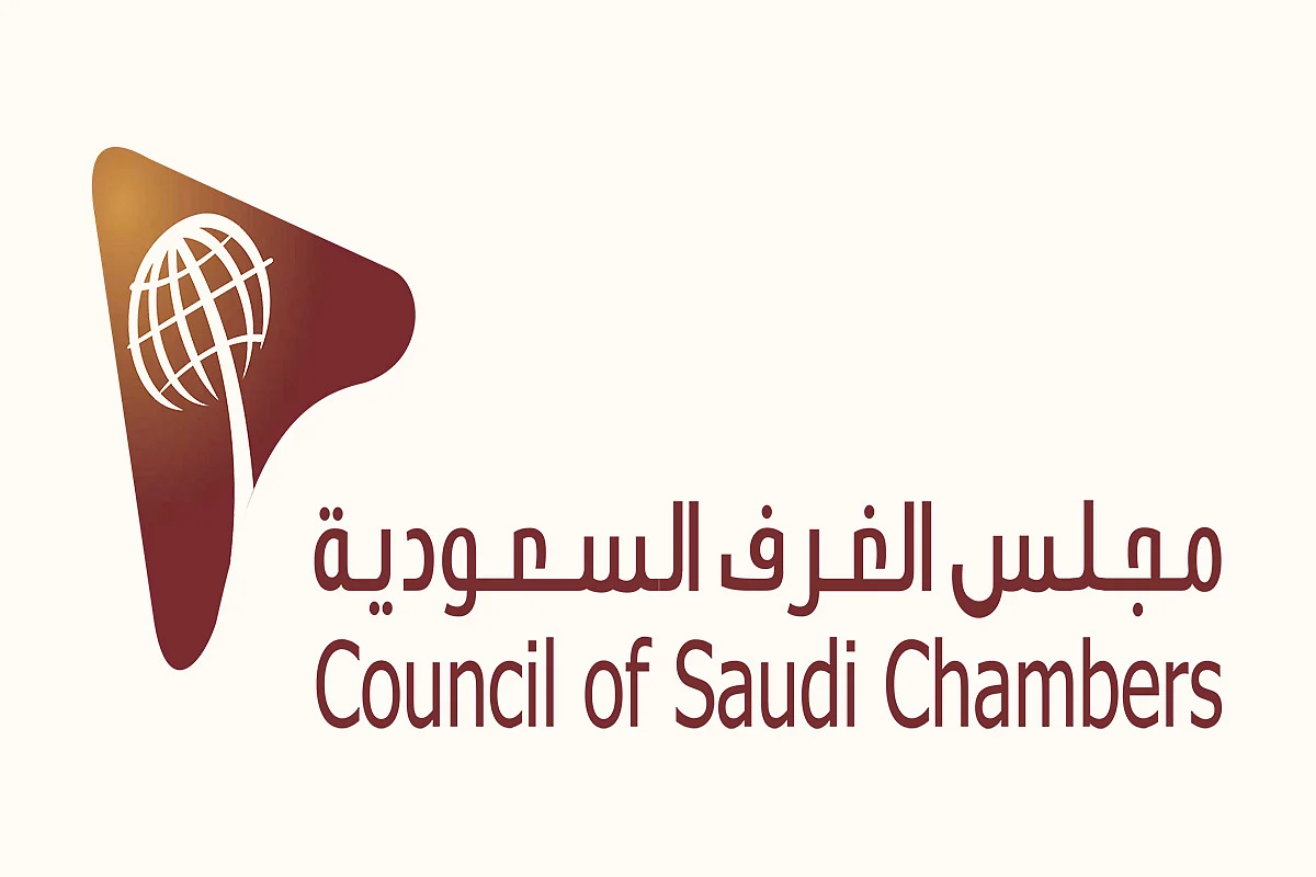 توجيهات عليا بتصديق الغرف التجارية على مخاطبات القطاع الخاص والمنشآت دون إلزامها بوجود ختم