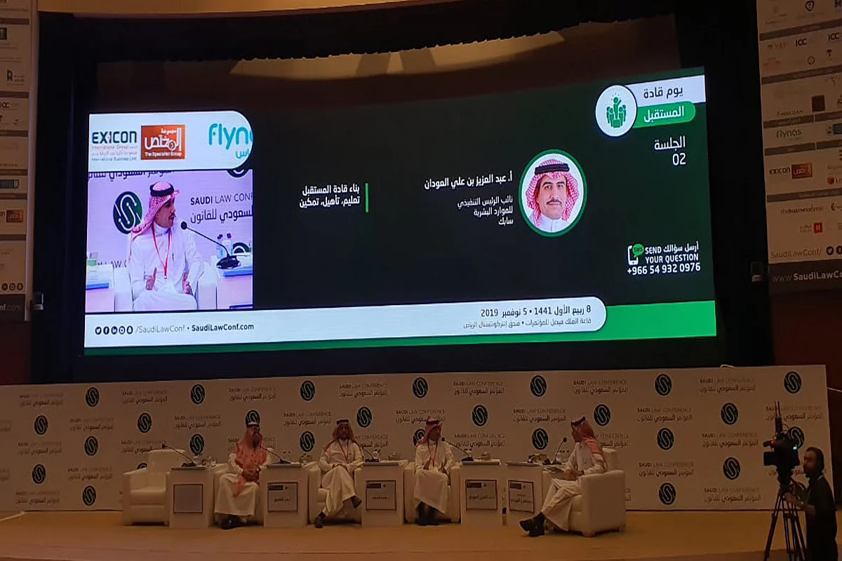 «مؤتمر القانون» يبحث تحديات بناء قادة المستقبل.. والعويدان للموظفين: اعتمدوا على أنفسكم