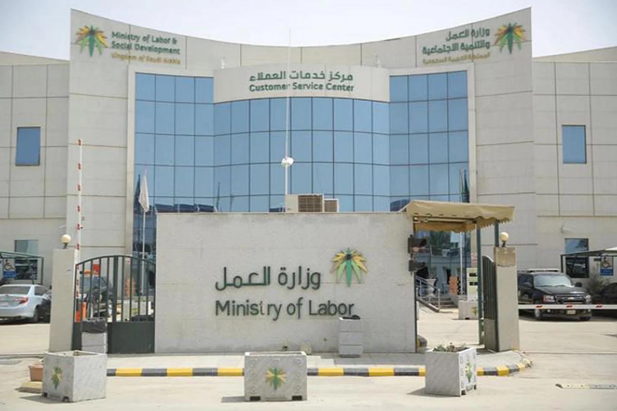 وزارة العمل تمنح المنشآت الكبيرة والمتوسطة مهلة 3 أشهر لـ«التصحيح الذاتي»