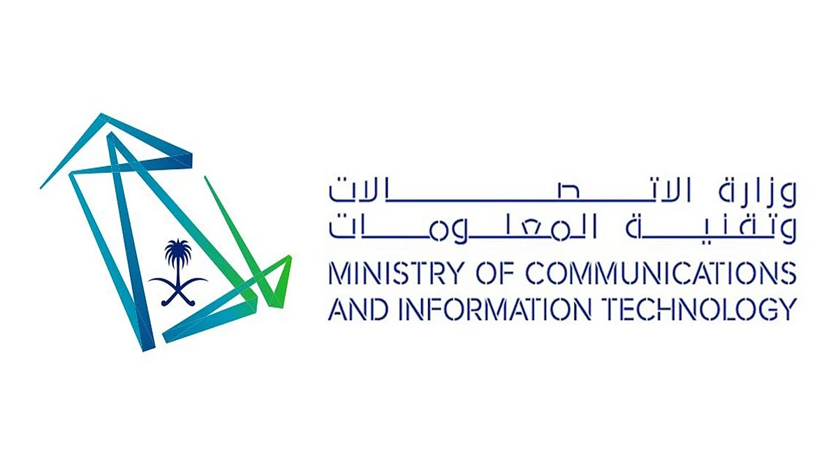بالأسماء.. «الاتصالات» تدعو مرشحي الوظائف إلى إجراء المقابلة الشخصية