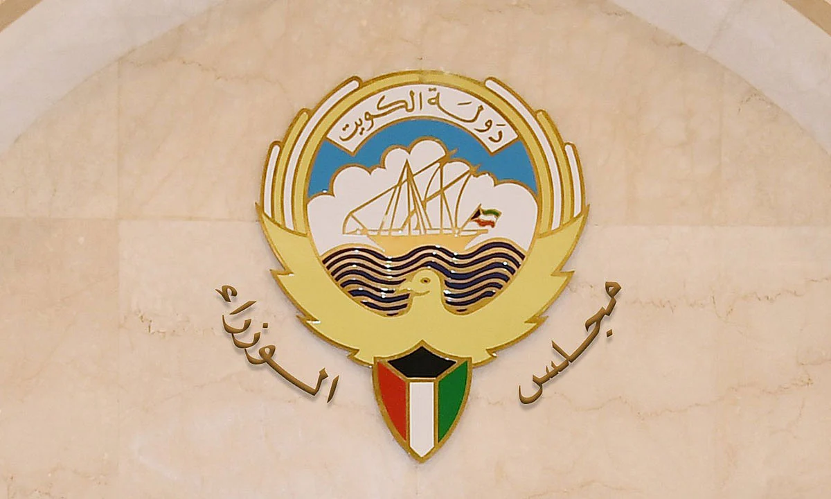 الحكومة الكويتية تتقدم باستقالتها لـ«ترتيب العمل»