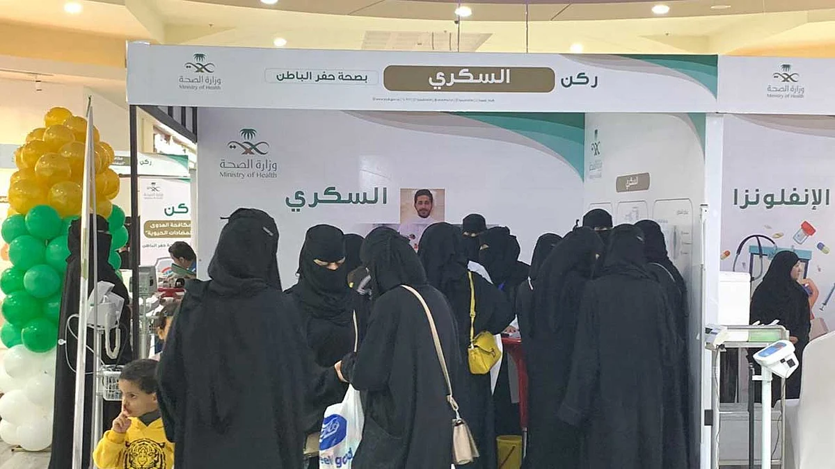 بـ«خلك بينهم».. «صحة حفر الباطن» تقدم التوعية الصحية للجمهور بشكل مباشر
