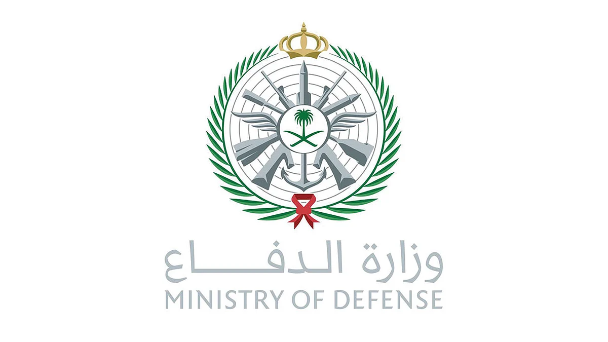 «الدفاع» تعلن عن وظائف شاغرة