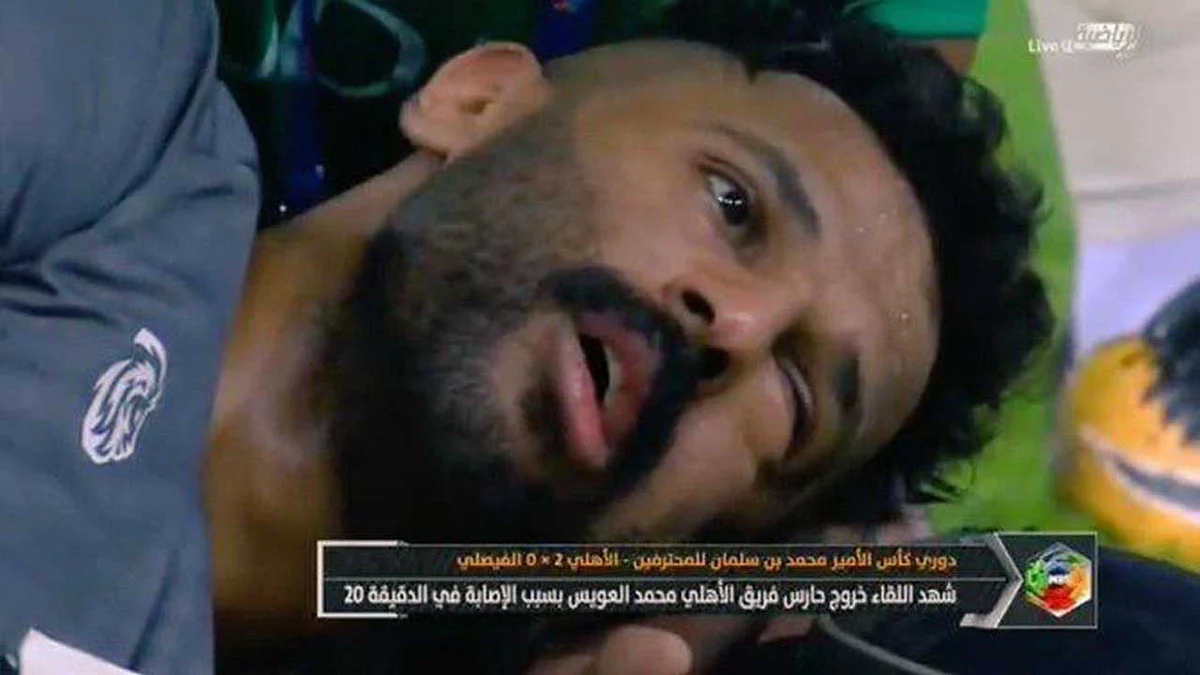 الأهلي يعلن مدة غياب محمد العويس عن الملاعب