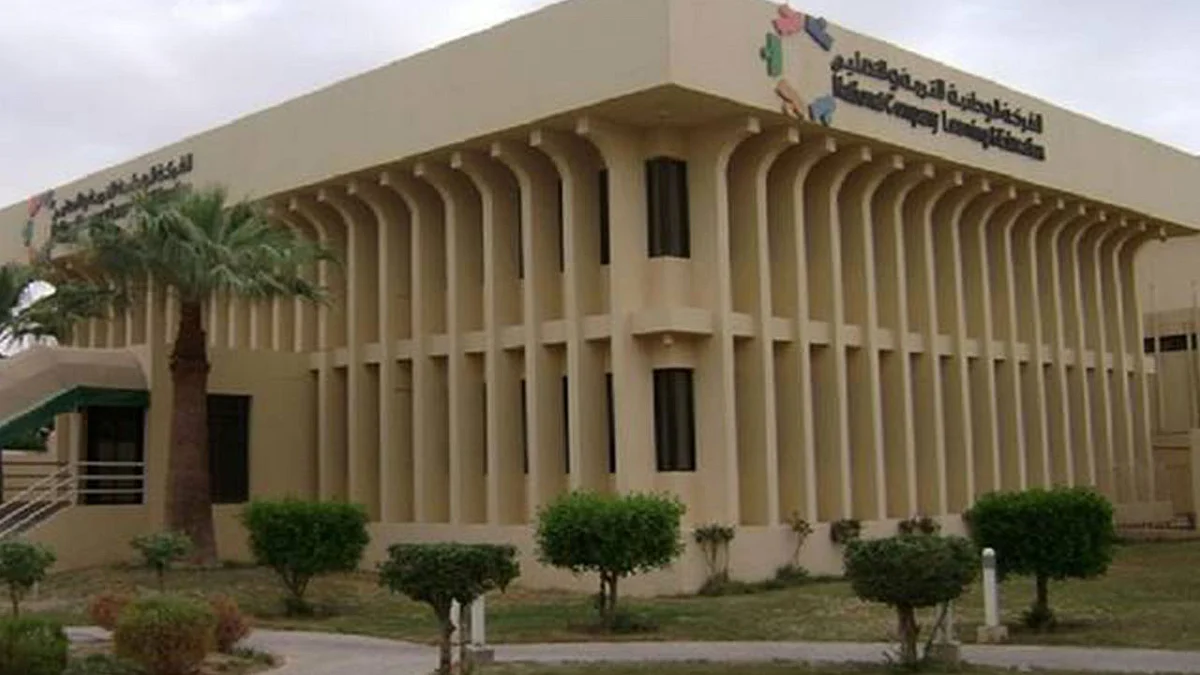 لتوزيع الأرباح.. «الوطنية للتعليم» تحدد موعد الجمعية العمومية