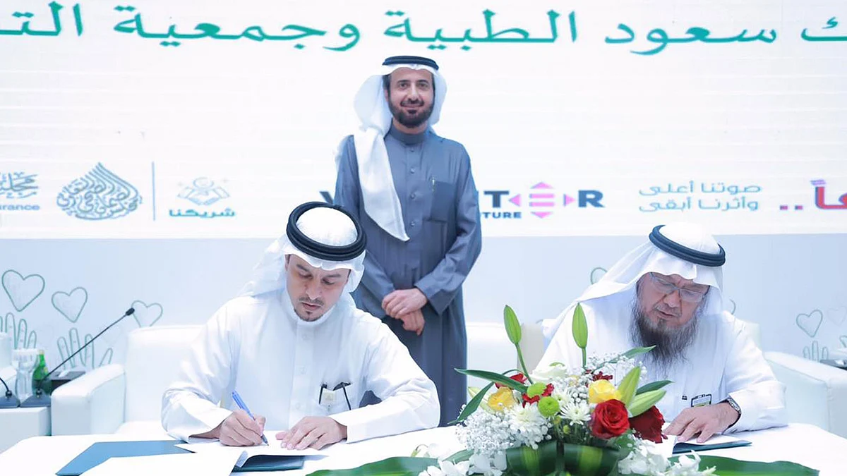 «أثر» تُوقع مذكرة تفاهم مع مدينة الملك سعود الطبية في مجال التطوع الصحي