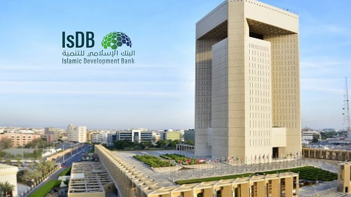 البنك الإسلامي للتنمية.. يد «منظمة التعاون الإسلامي» الإصلاحية في دول العالم الإسلامي