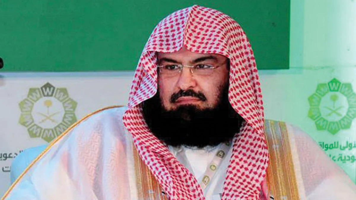 السديس: النيابة العامة تقوم بعملها وفق الضوابط الشرعية