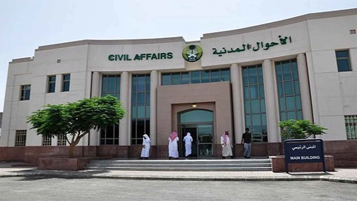 الأحوال المدنية: حذف الابن من سجلّ الأسرة بعد إصدار هويته الوطنية وبقاء البنت