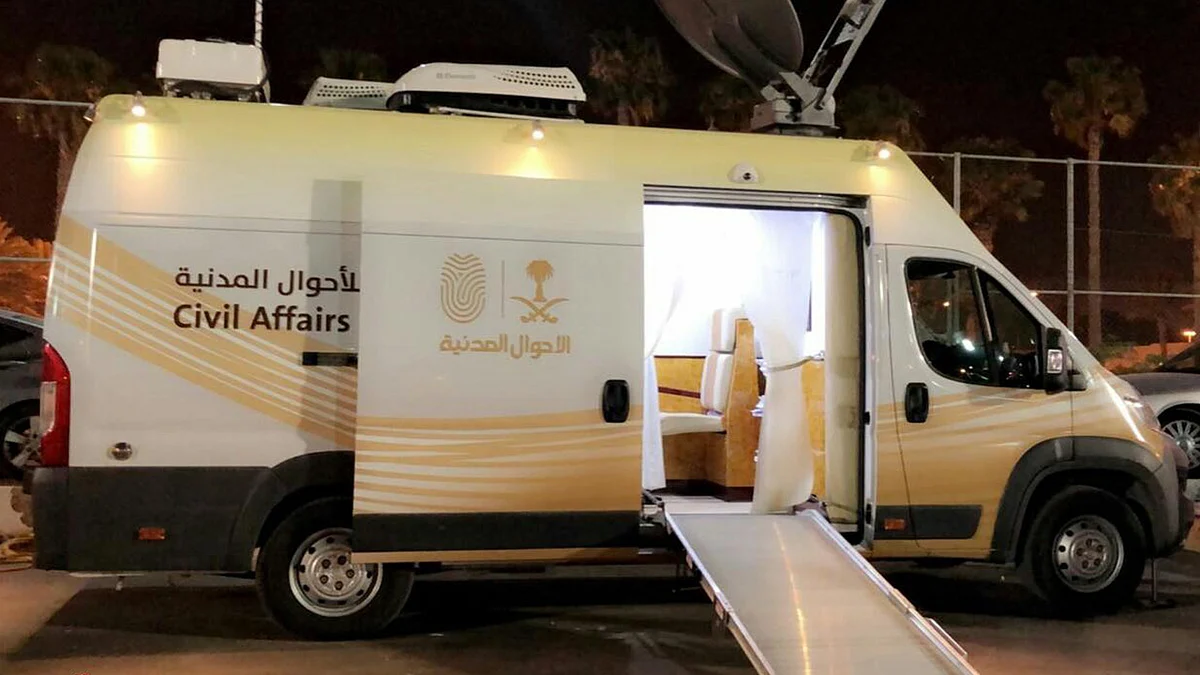 الأحوال المدنية المتنقّلة تقدّم خدماتها في 71 موقعًا خلال أسبوع