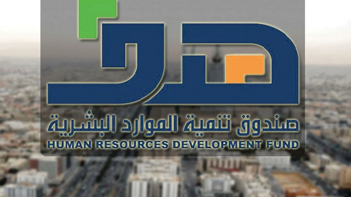 «هدف» وجامعة الإمام يتفقان على تطوير مهارات الخريجين وزيادة نسب التوظيف
