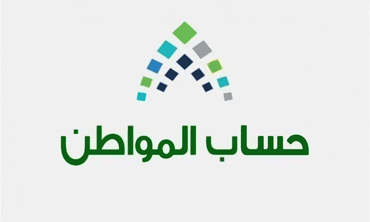 حساب المواطن: الأيتام «أبناء المتزوجة» يُضافون تابعين لزوج الأم