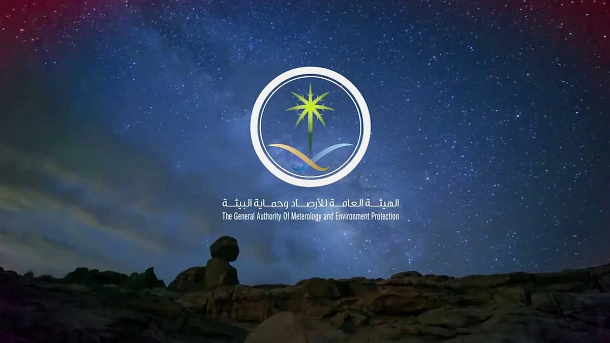«الأرصاد»: نشاط للرياح السطحية على 8 محافظات بمكة