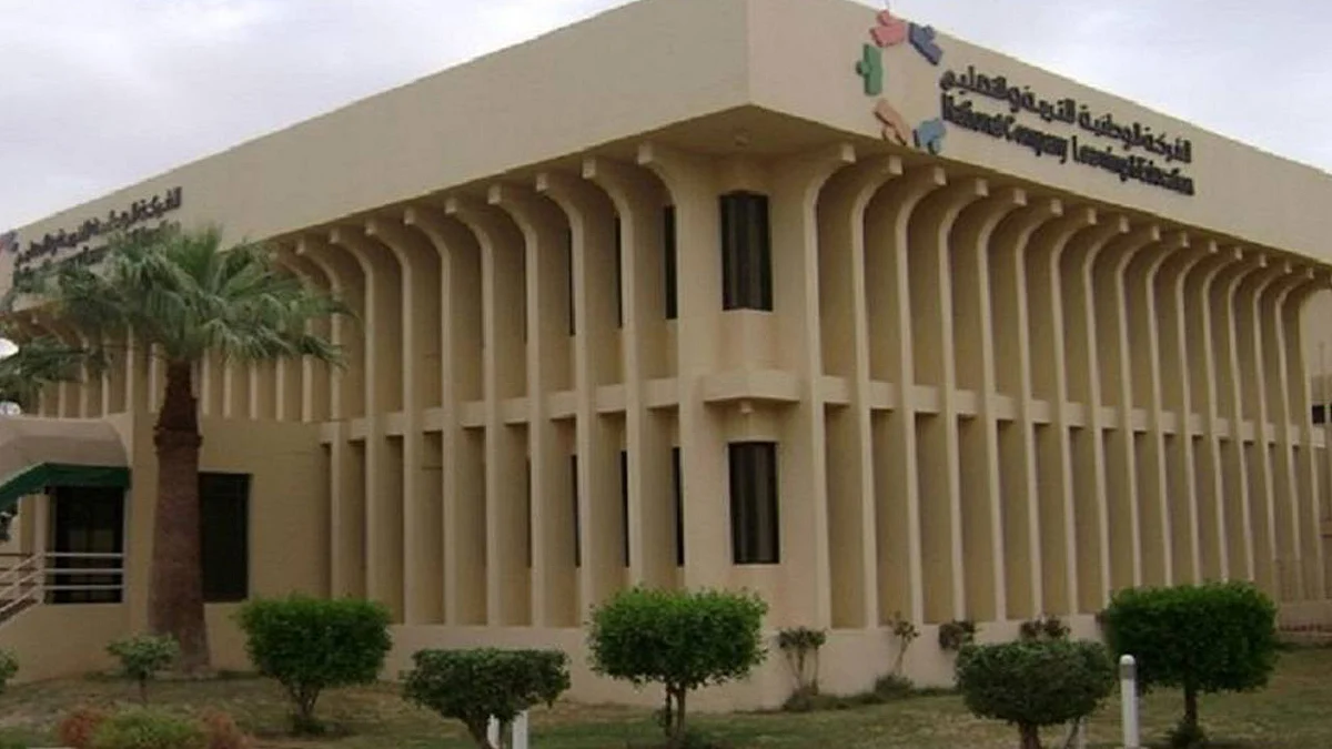 الإيرادات تصعد بأرباح الوطنية للتربية والتعليم في الربع الأول