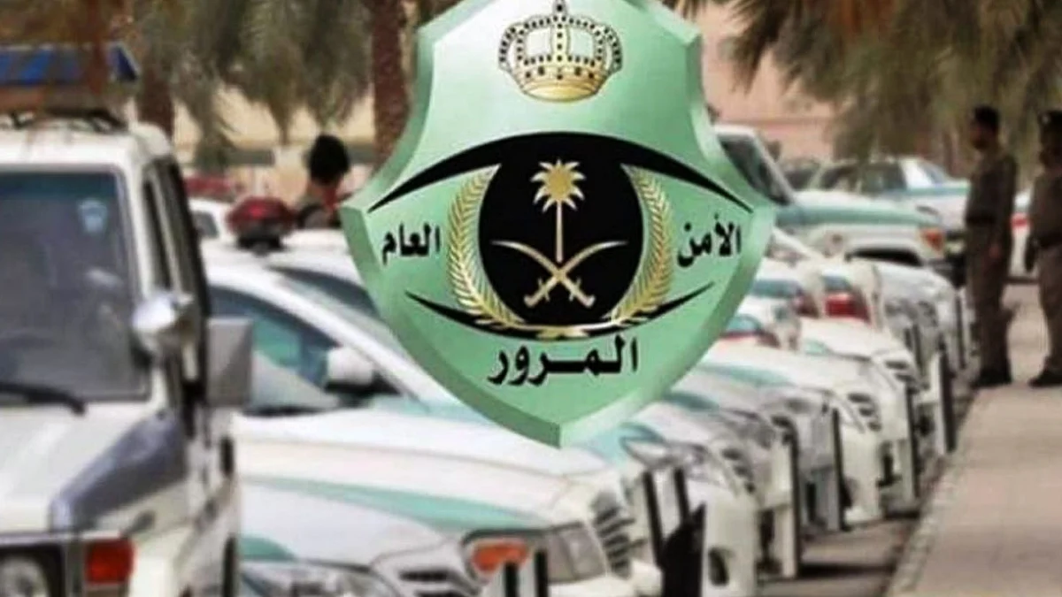 المرور: 3 شروط للاعتراض على المخالفات «إلكترونيًّا»