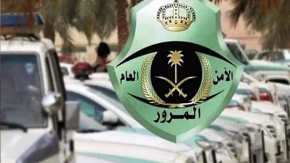 ضبط 3215 مركبة مخالفة لقواعد الانتظار بأماكن ذوي الإعاقة