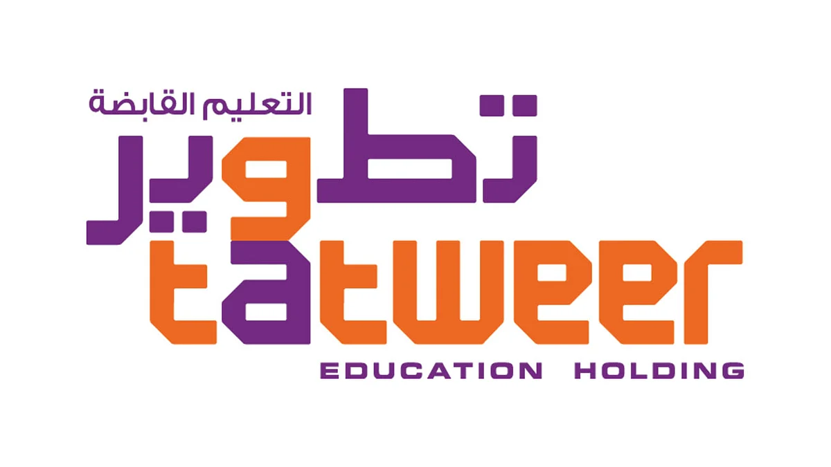وظائف شاغرة في شركة تطوير التعليم