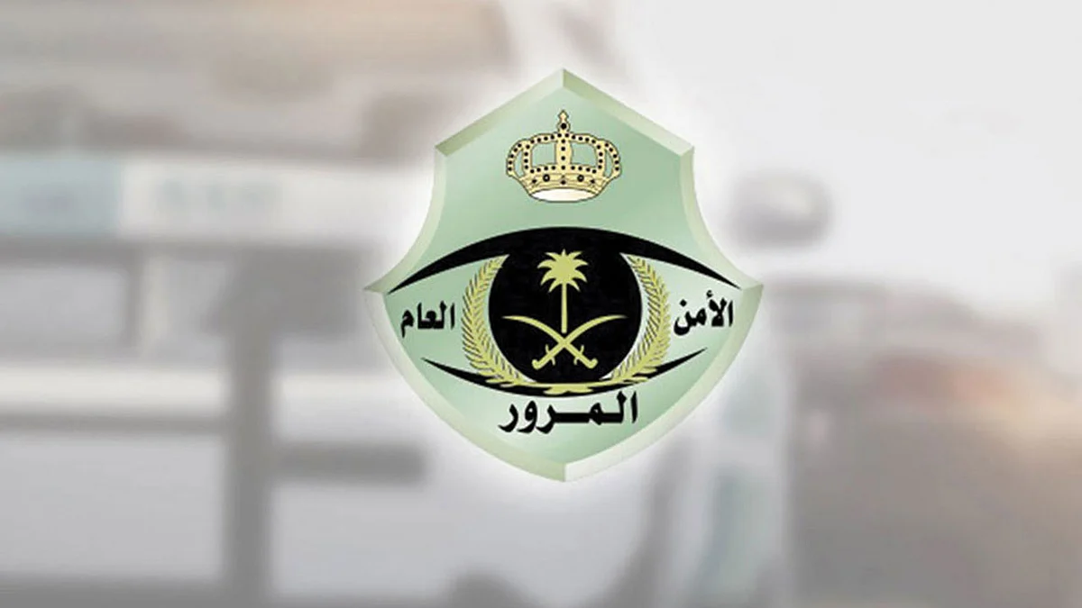 المرور: 150 ريالًا غرامة عدم وجود تأمين على المركبة