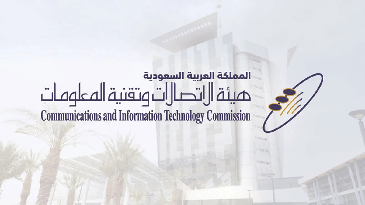 بالأسماء.. «هيئة الاتصالات» تعلن قائمة الشركات المخالِفة