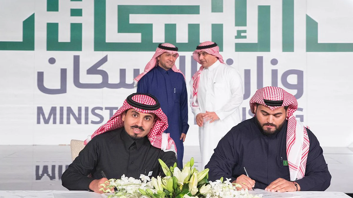 «سكني» يوقع 7 اتفاقيات لبناء 6 آلاف وحدة وتطوير 19 ألف أرض سكنية