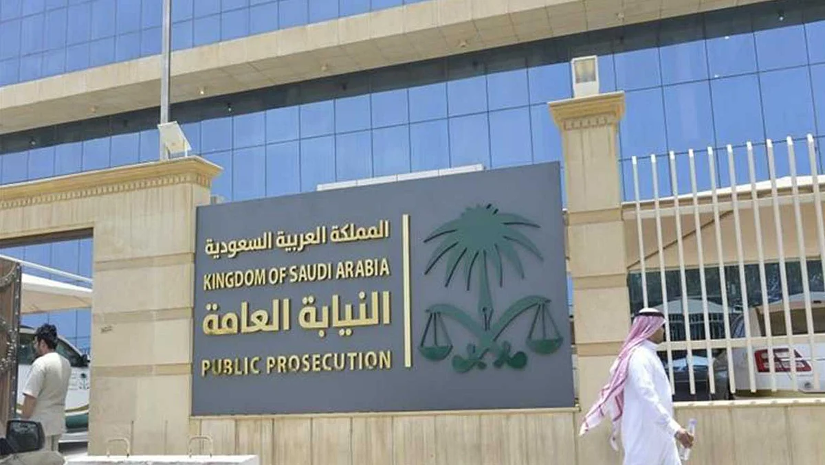 النيابة العامة تحدد ضمانات القبض على الأحداث دون الـ18 عامًا