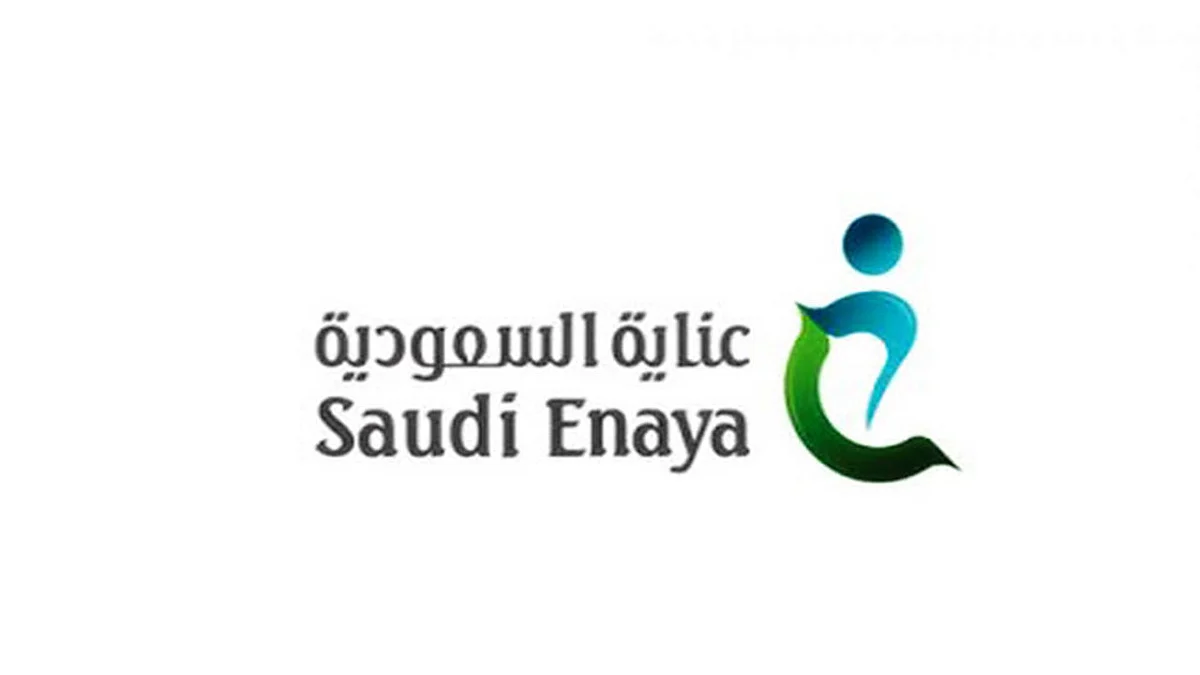 «عناية» توصي بتخفيض رأس المال لإطفاء خسائر متراكمة