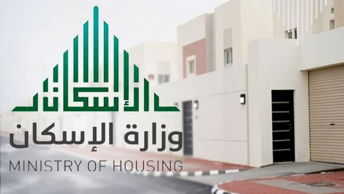 «سكني» يطلق 9 مخططات سكنية جديدة لـ«الأراضي المجانية».. ويتيح اختيارها «إلكترونيًا»