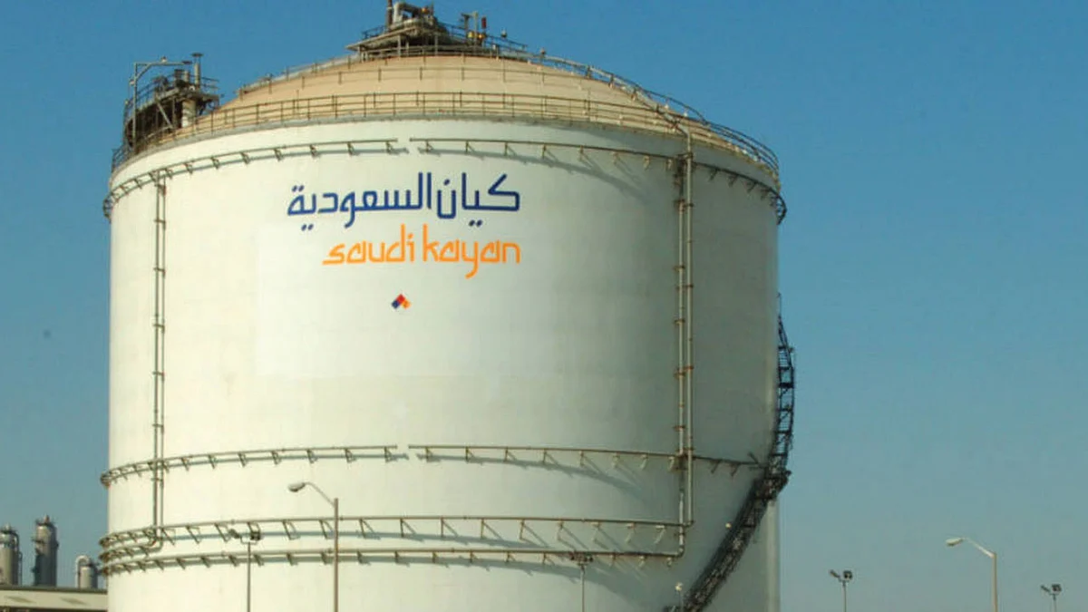 «كيان» تتكبد خسائر فصلية بـ 167.4 مليون ريال