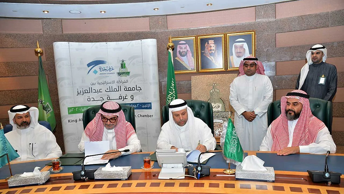 جامعة الملك عبدالعزيز وغرفة جدة توقعان شراكة استراتيجية