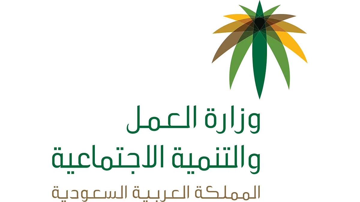 «عمل الشرقية» توقع مذكرة لتوطين 84 وظيفة هندسية وإدارية