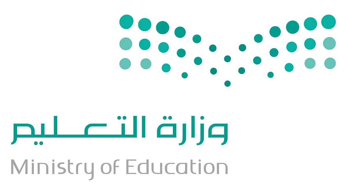 تنبيه مهم من «التعليم» بشأن كلمة مرور برنامج «نور»