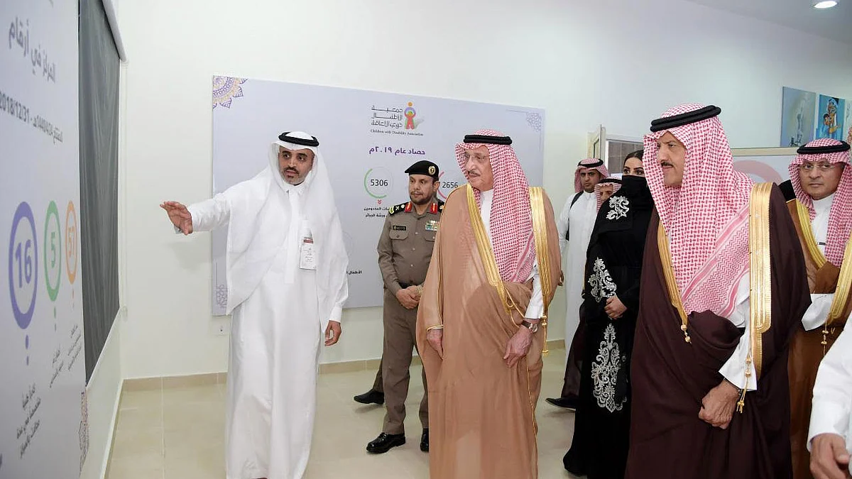 بالصور.. أمير جازان يعلن إنشاء مركز للتوحد بالمنطقة