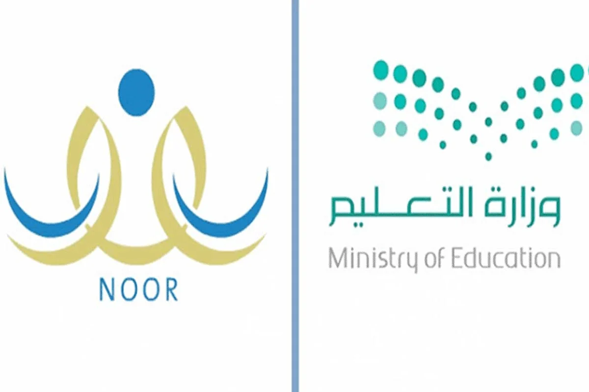 عبر نظام نور.. «التعليم» توضح البيانات المطلوبة لدخول حركة النقل