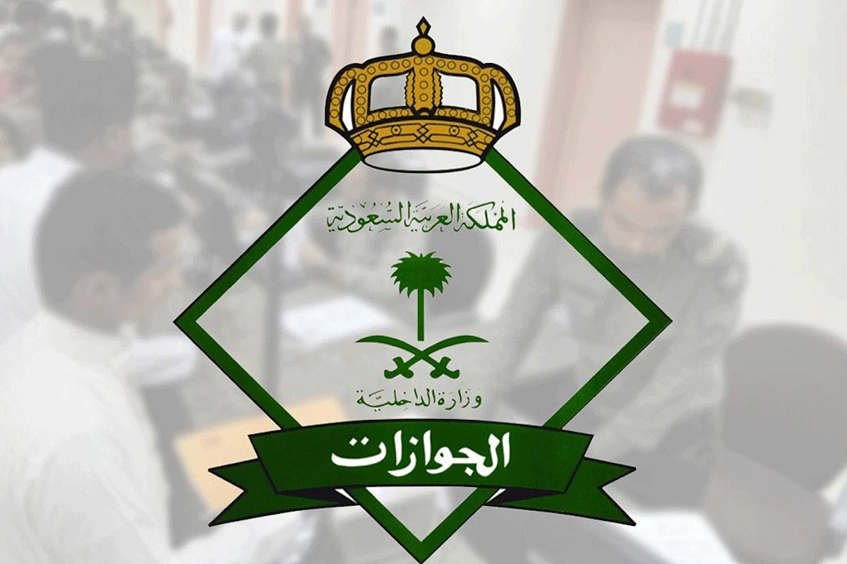 الجوازات توضح إمكانية تجديد الجواز والسفر للخارج لمن كان عليه «إيقاف خدمات»