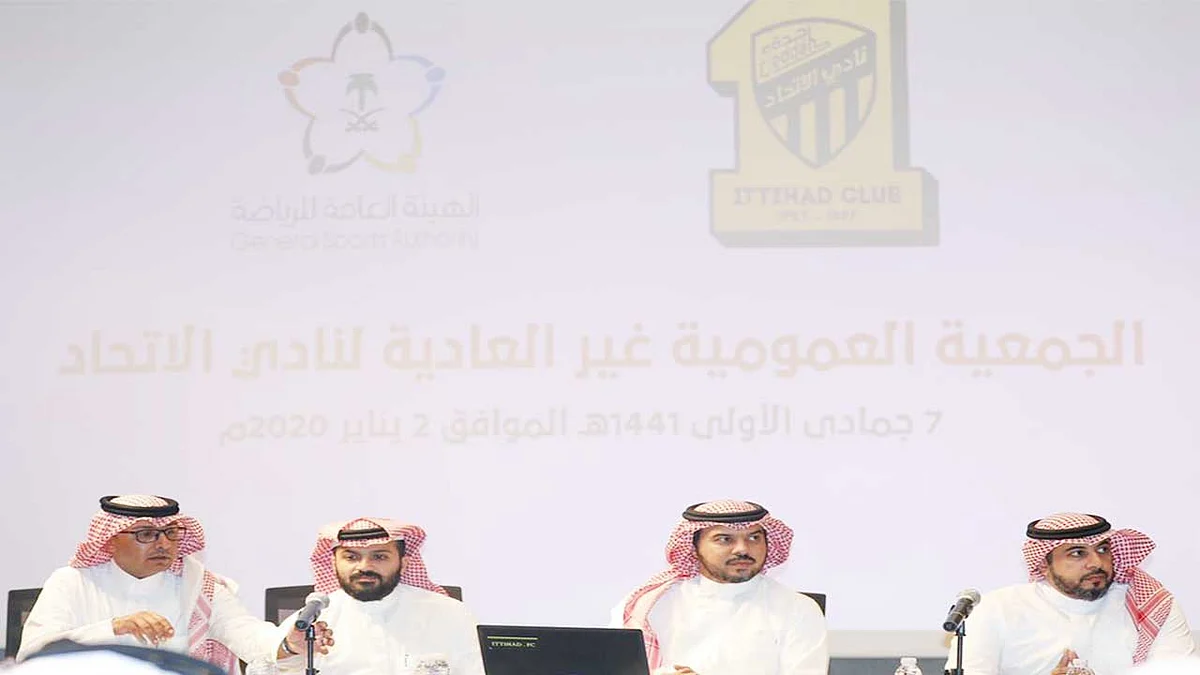 الاتحاد يكشف استراتيجية الخروج من النفق المظلم
