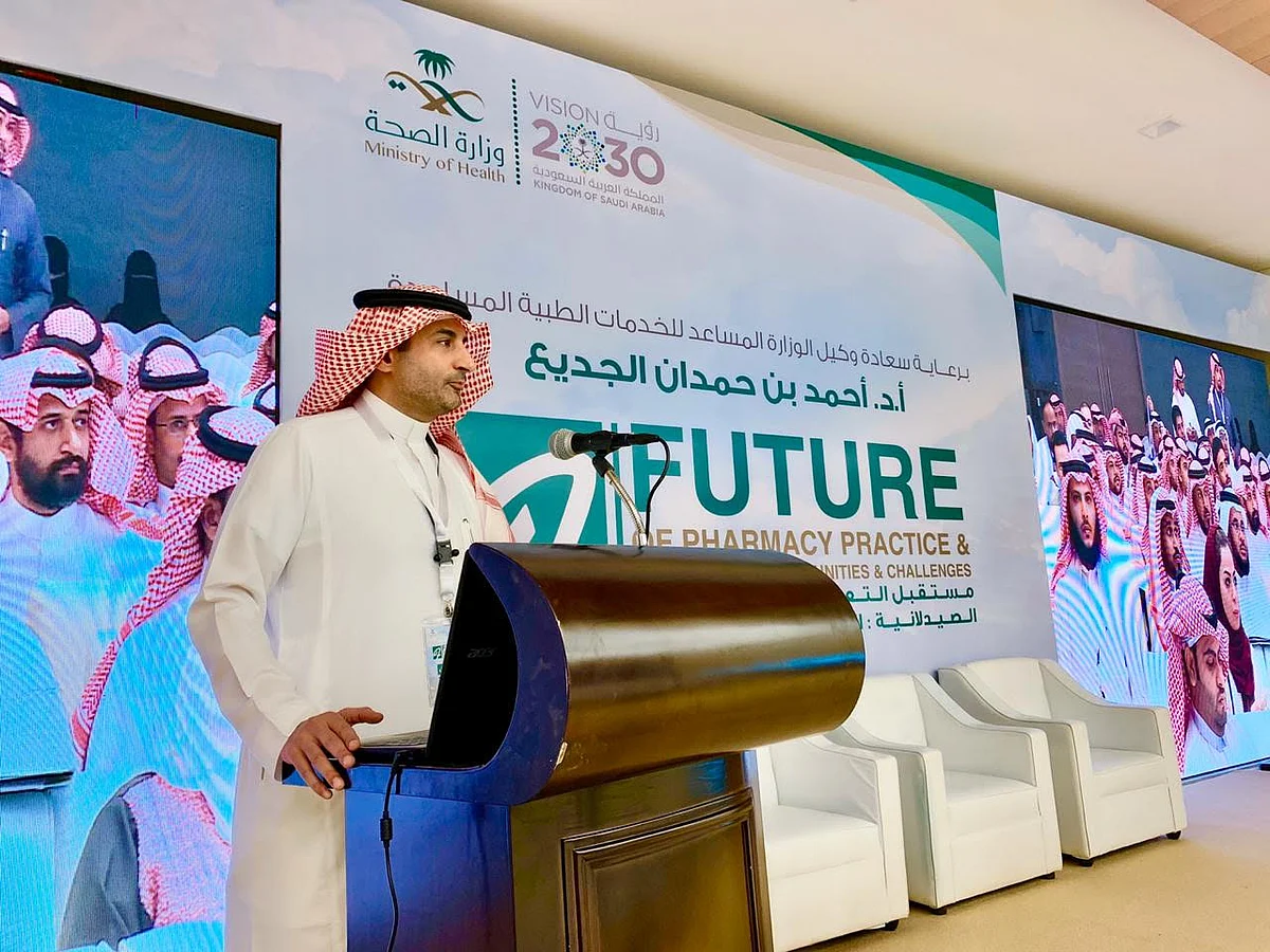بالصور.. اختتام أعمال مؤتمر مستقبل التعليم والممارسة الصيدلانية بـ«صحة جازان»