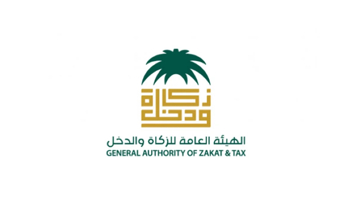 «الزكاة والدخل»: مليون دقيقة تدريبية للتعريف بالحقوق والواجبات