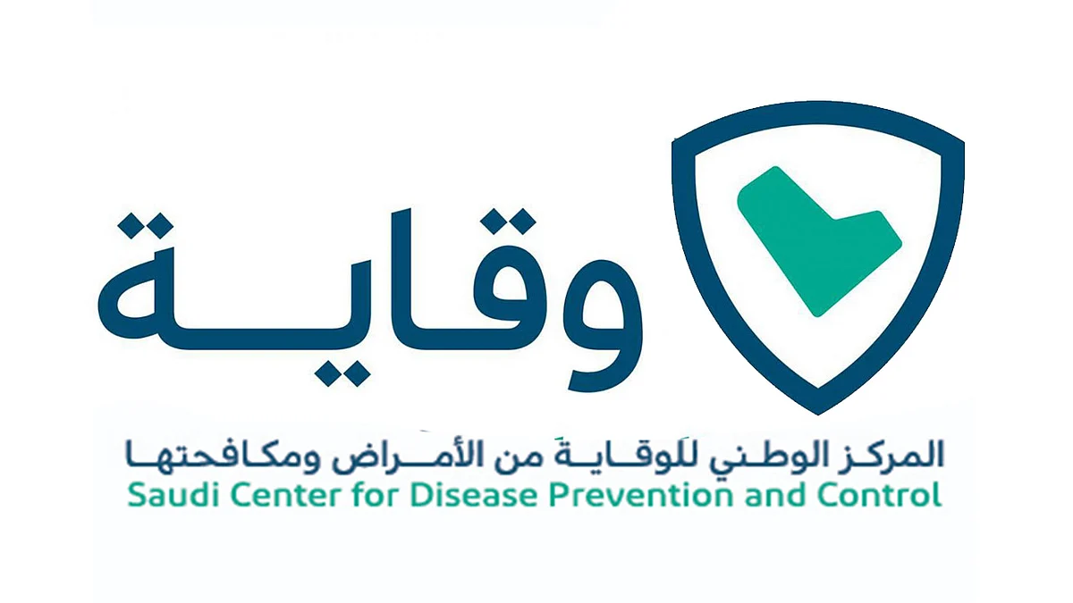 «وقاية» ينصح بتأجيل السفر إلى سنغافورة حاليًا بسبب كورونا