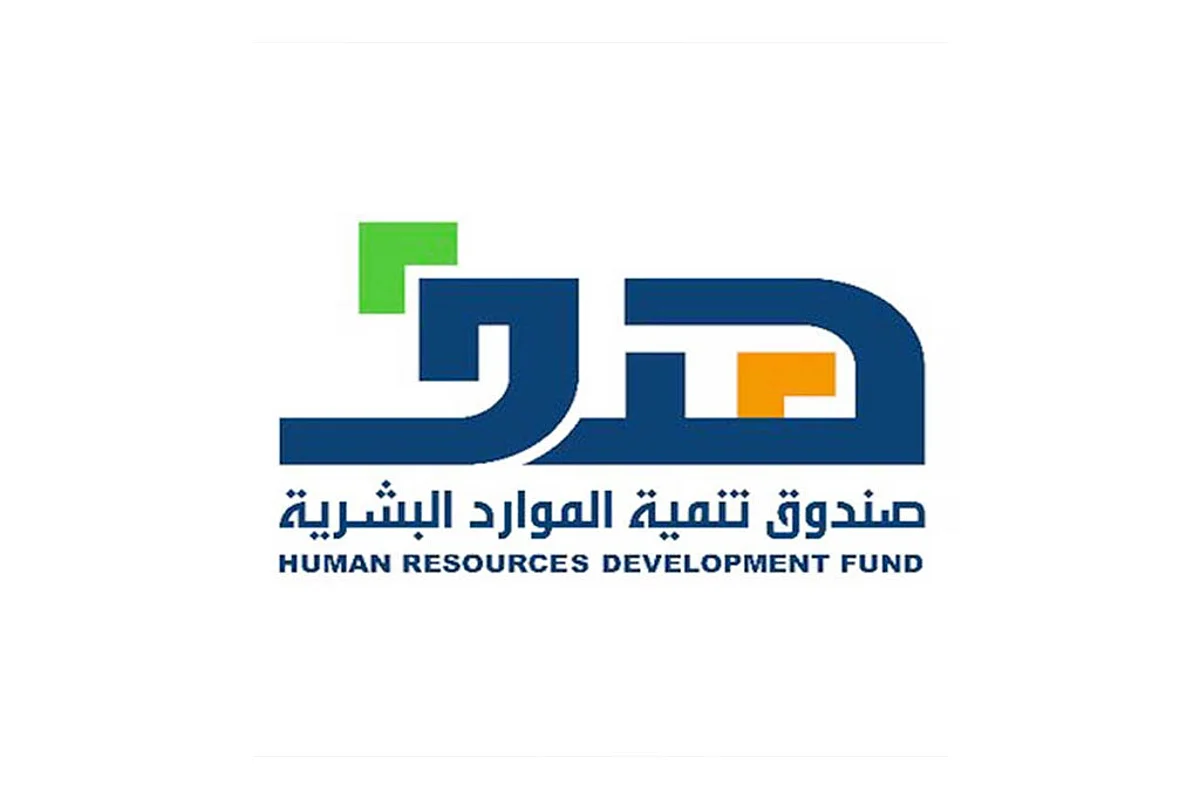 بمكافأة 3 آلاف ريال.. «هدف» يحفز المنشآت على الانضمام إلى «تمهير»