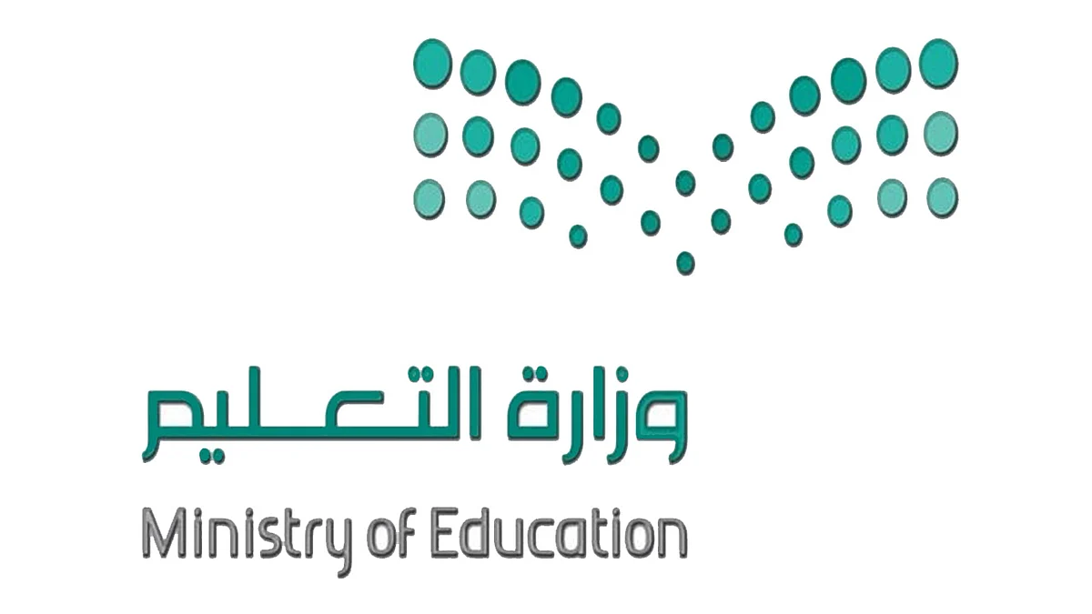 «التعليم» تحدد موعد طباعة إقرار واستمارات طالبي النقل الداخلي والخارجي