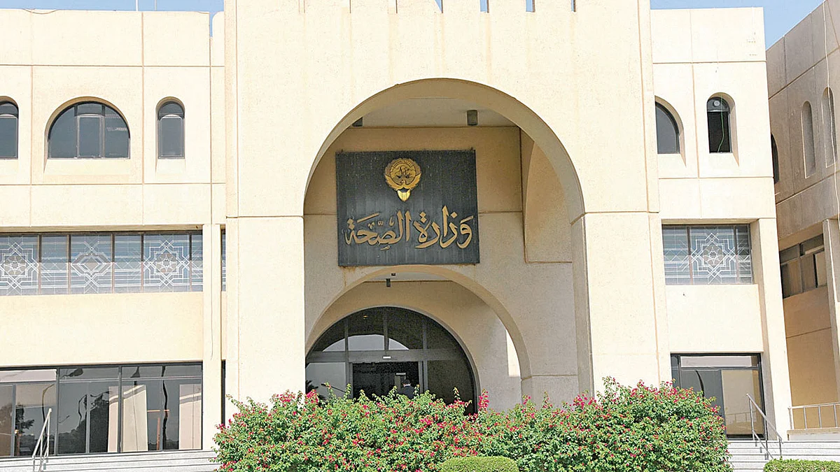 الكويت بعد ارتفاع إصابات كورونا إلى 43 حالة: جميعها قادمة من إيران