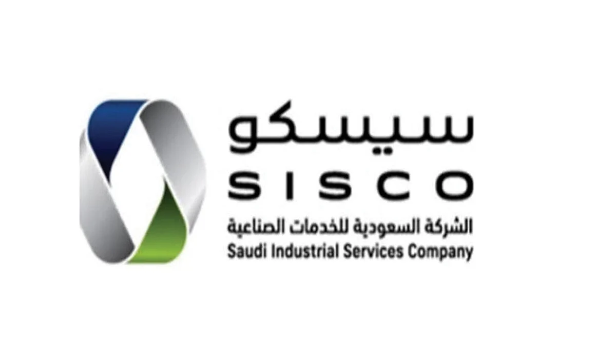 مجلس إدارة «سيسكو» يوصي بتوزيع 60 هللة لعام 2019