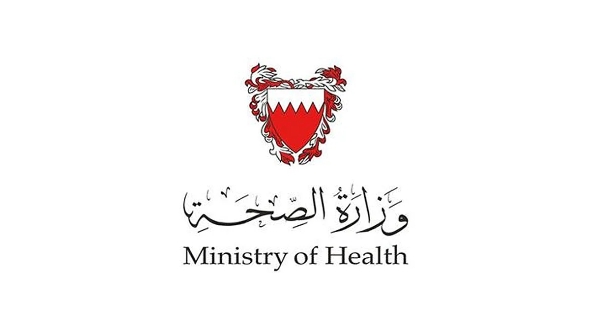 نائب بحريني: افحصوني.. والصحة تضعه في الحجر المنزلي لـ14 يومًا