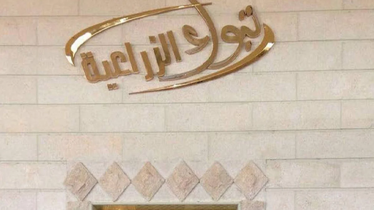 «تبوك الزراعية» توصي بزيادة رأس المال بـ100 مليون ريال