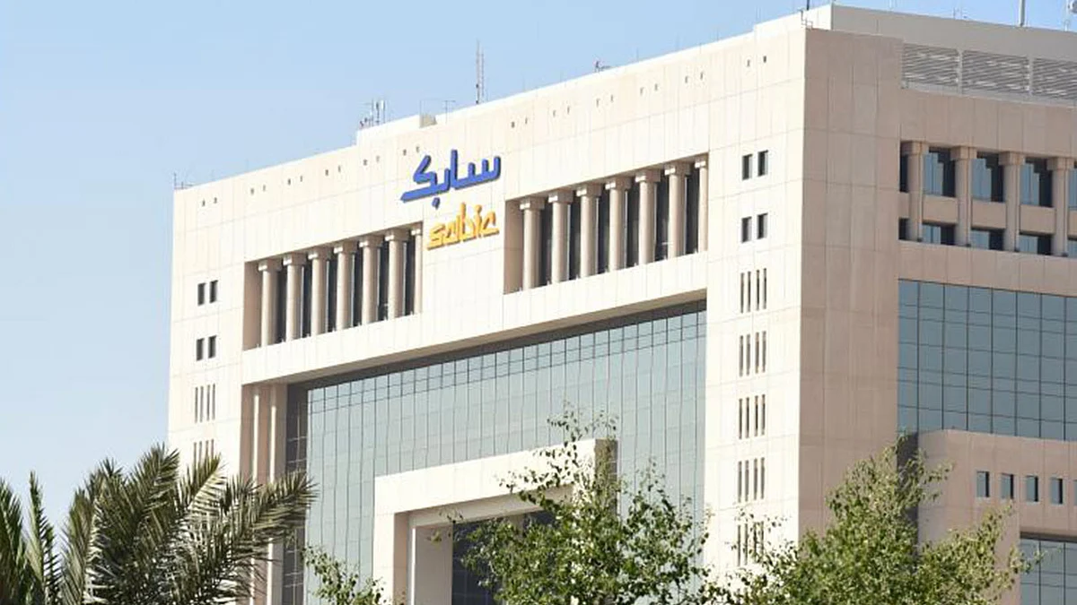 تحفيزًا لدور قطاع المقاولات في تحقيق أهداف رؤية 2030.. «سابك» ترعى منتدى المشاريع المستقبلية