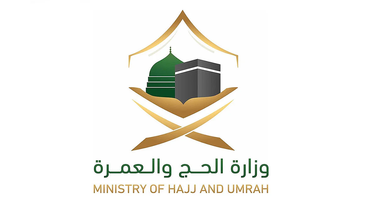 بعد التعليق المؤقت لتأشيرات العمرة والزيارة.. وزارة الحج تحدد آلية إلكترونية لاسترجاع الرسوم