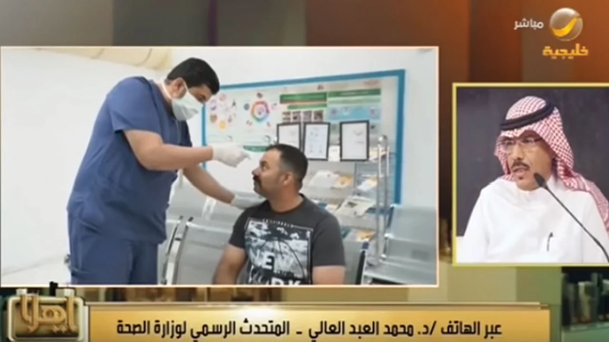 بالفيديو.. وزارة الصحة تكشف تطورات أول مصاب سعودي بكورونا
