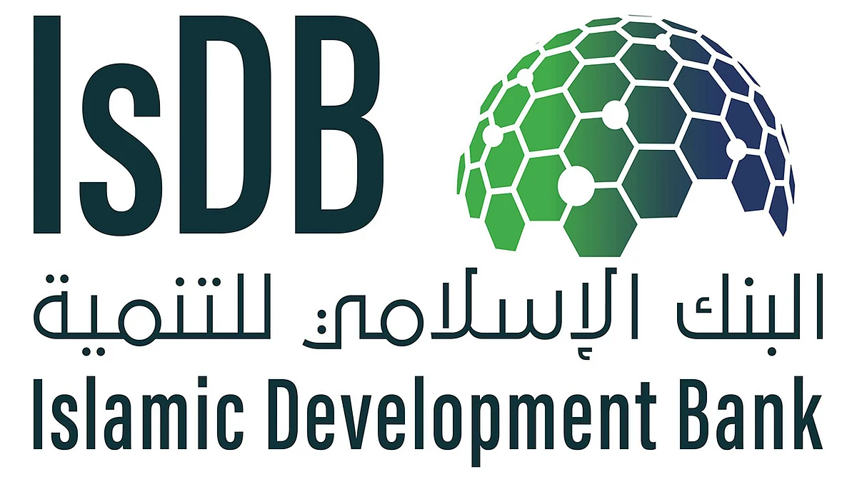 وظائف إدارية وهندسية شاغرة بالبنك الإسلامي للتنمية