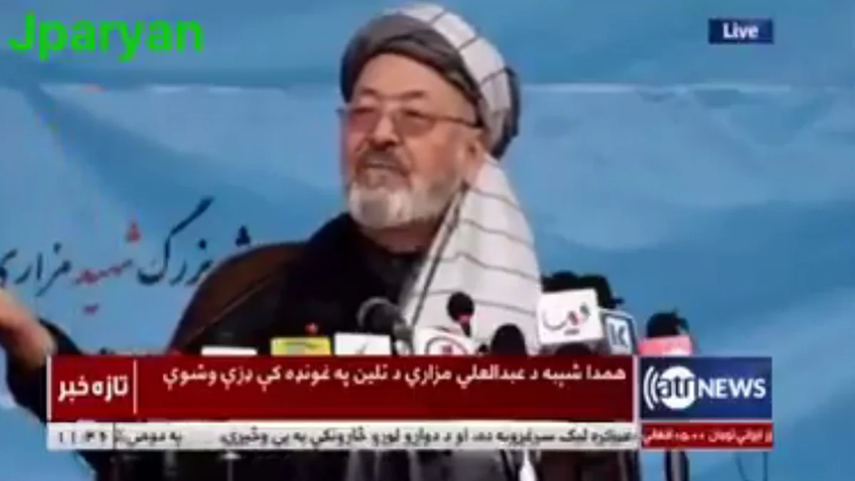 بالفيديو.. إطلاق نار وسط تجمع سياسي بحضور مرشح رئاسي في كابول