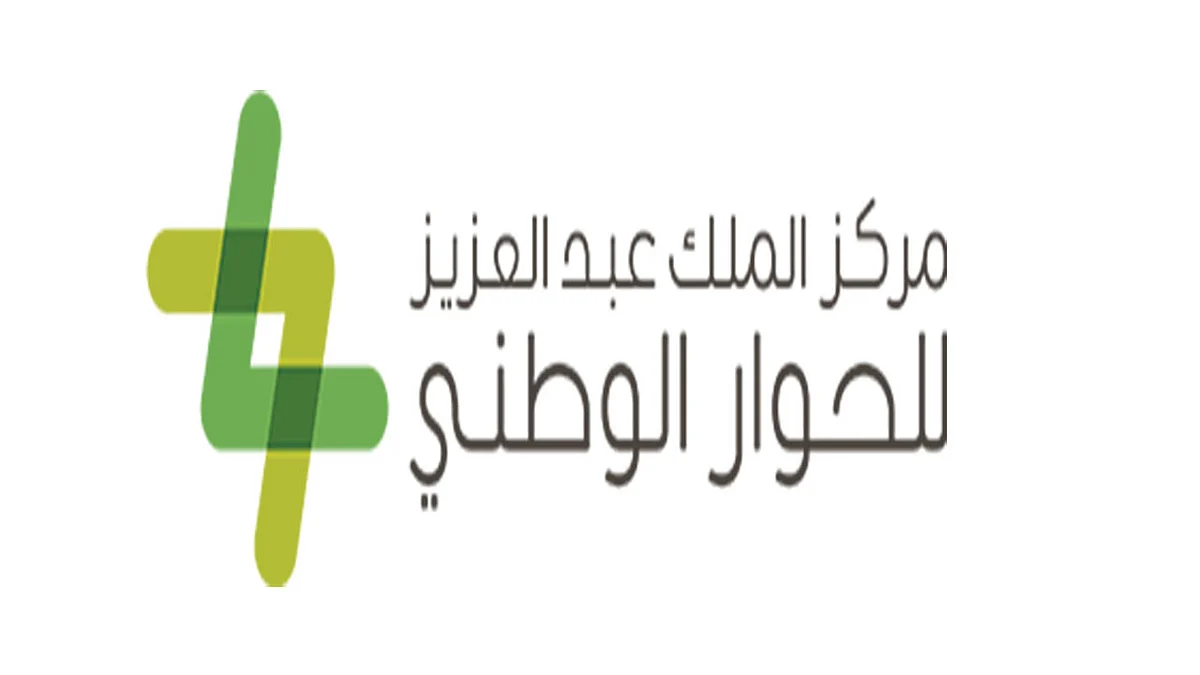حتى إشعار آخر.. «الحوار الوطني» يُعلق كل فعالياته بدءًا من اليوم